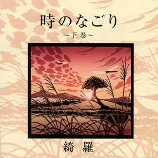 song-img