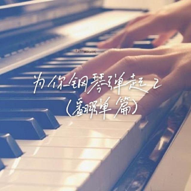 song-img