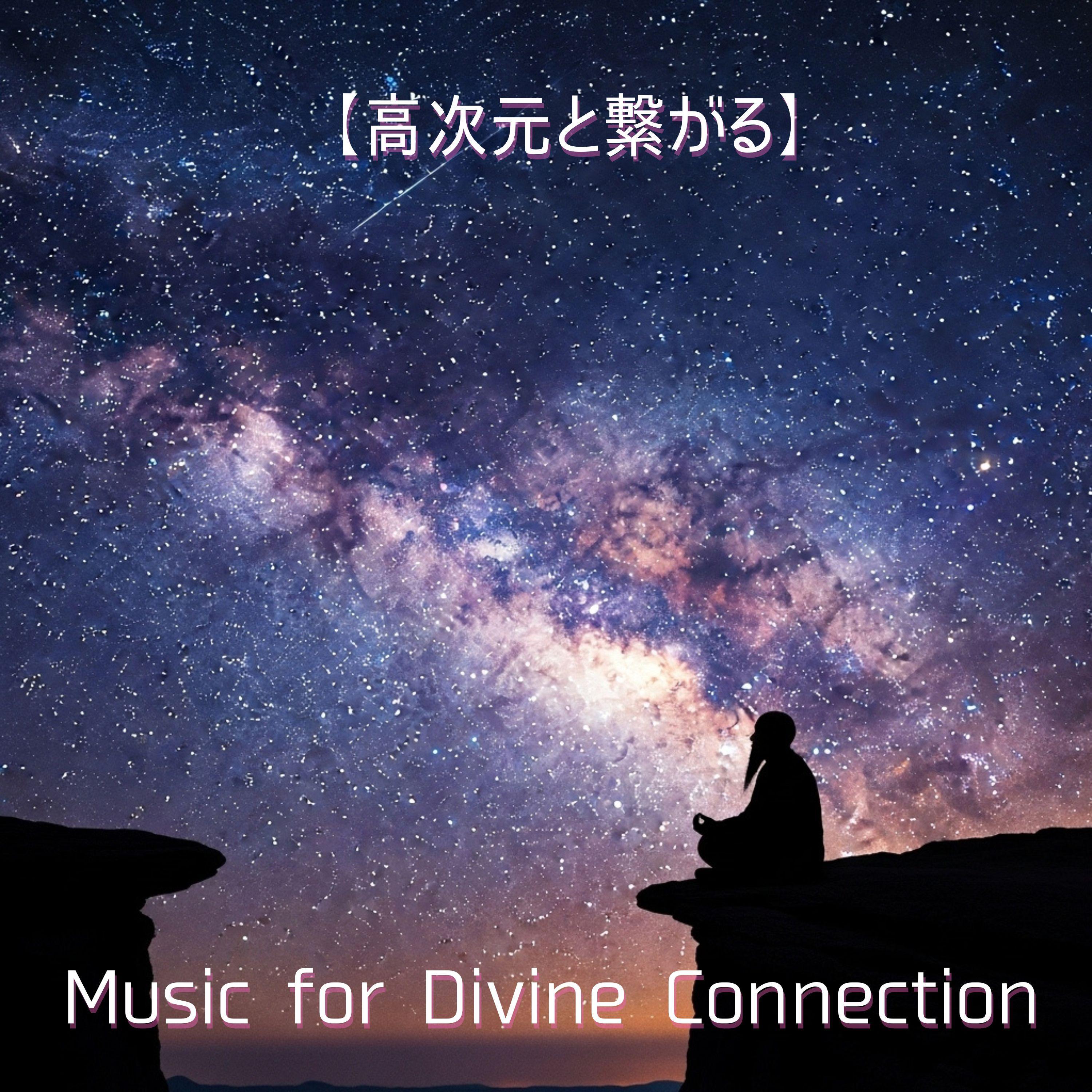 星間に流れる意思 — The Intention Flowing Between the Stars