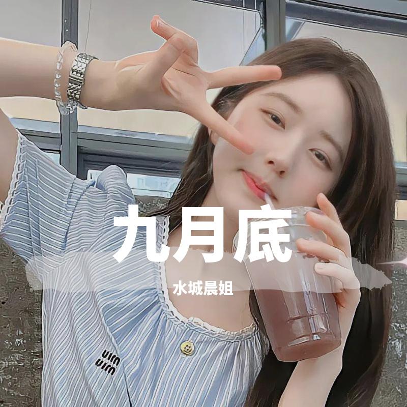 谁会被吻封面