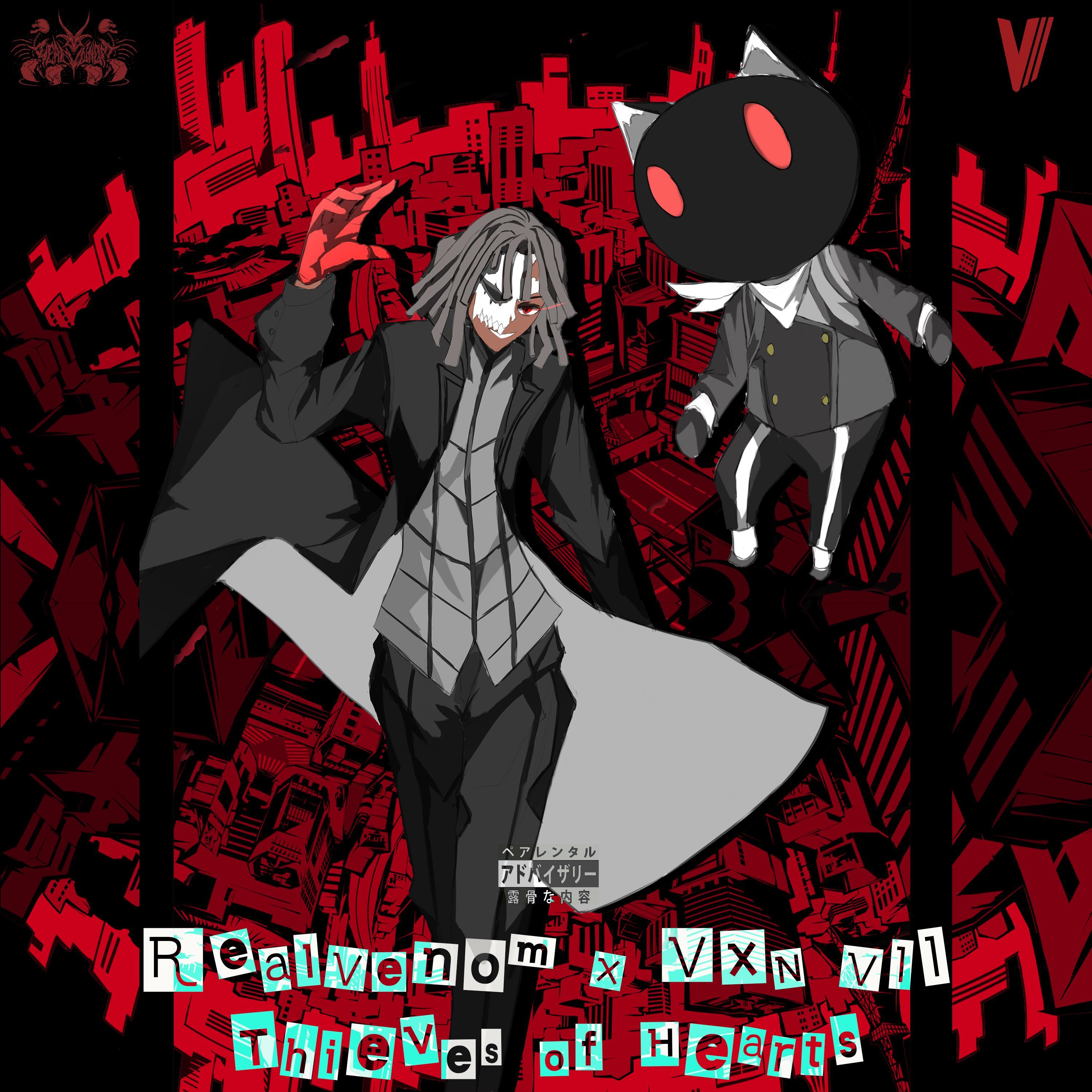 Beneath the Mask (feat. Musicality)