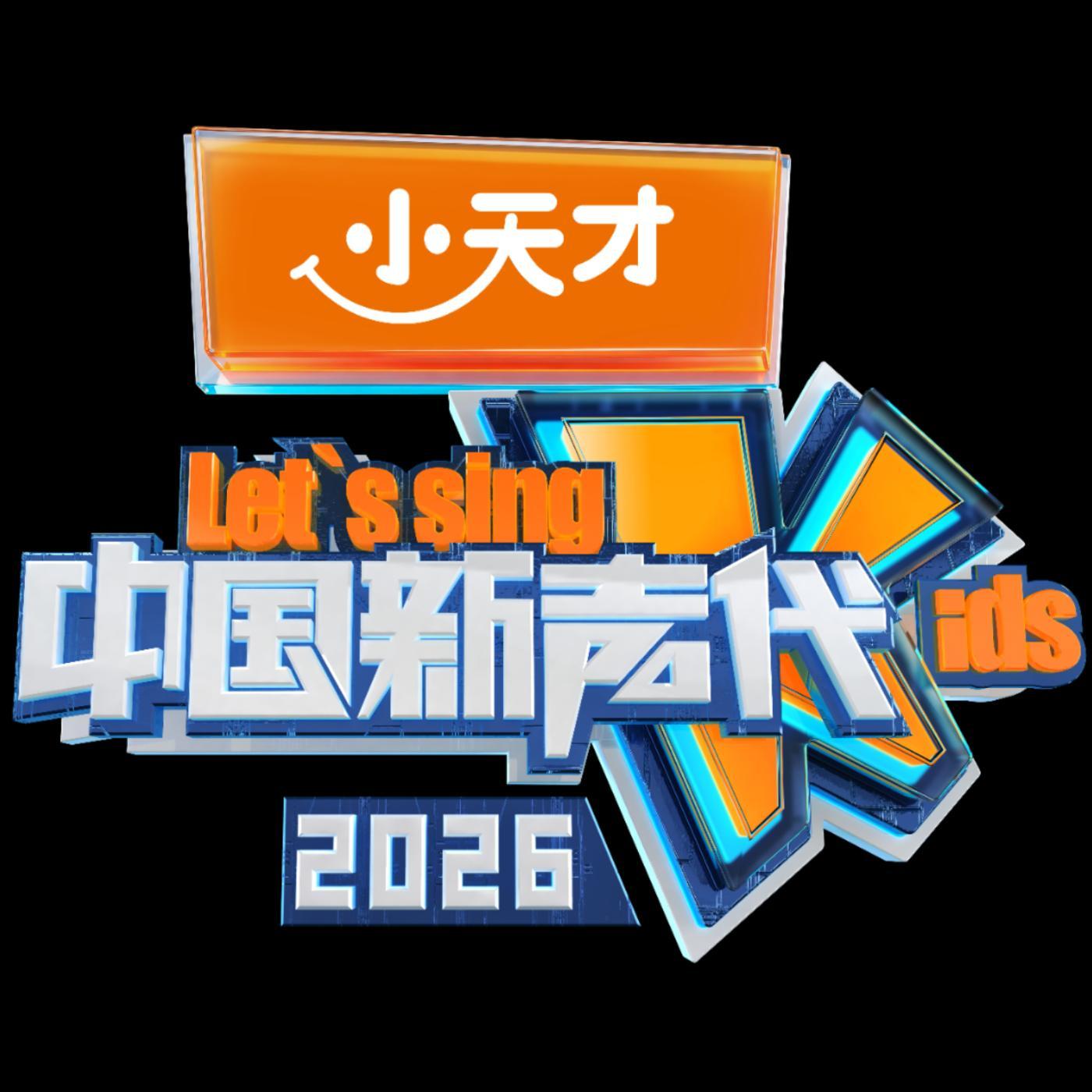迎刃（Live）