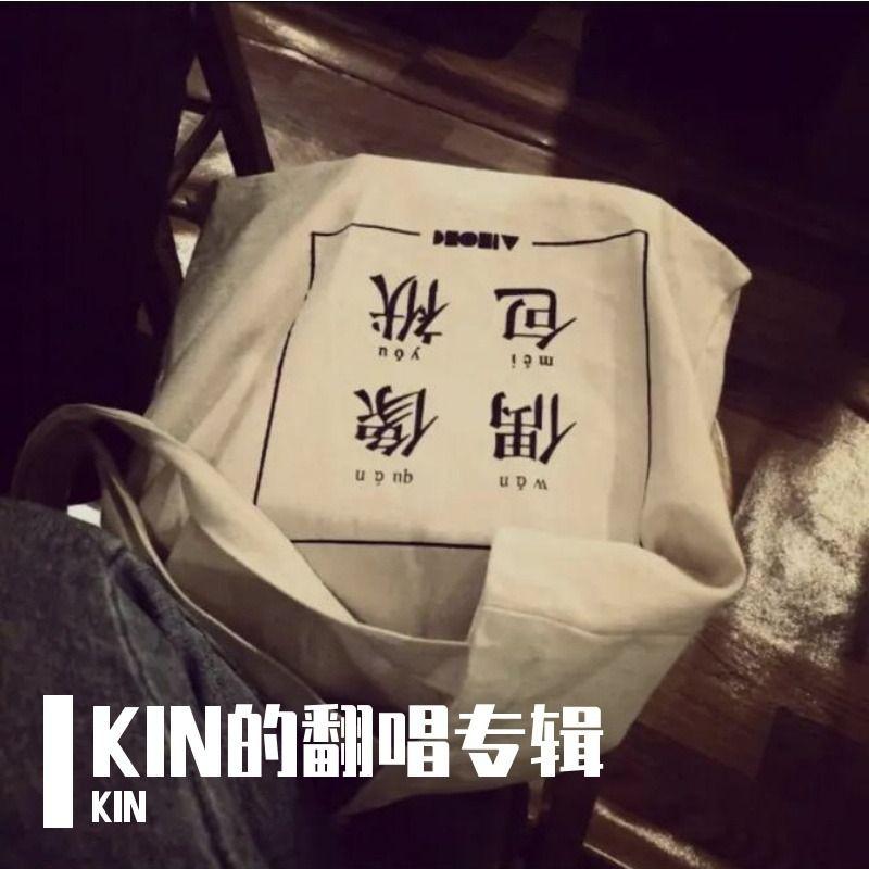 四点的海棠花未眠