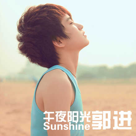 song-img