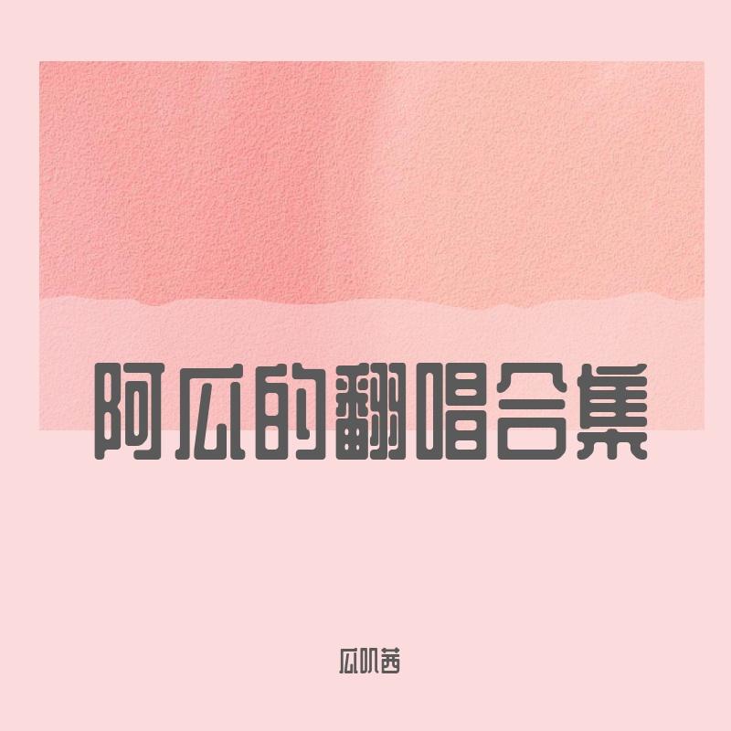 青鸟与诗封面