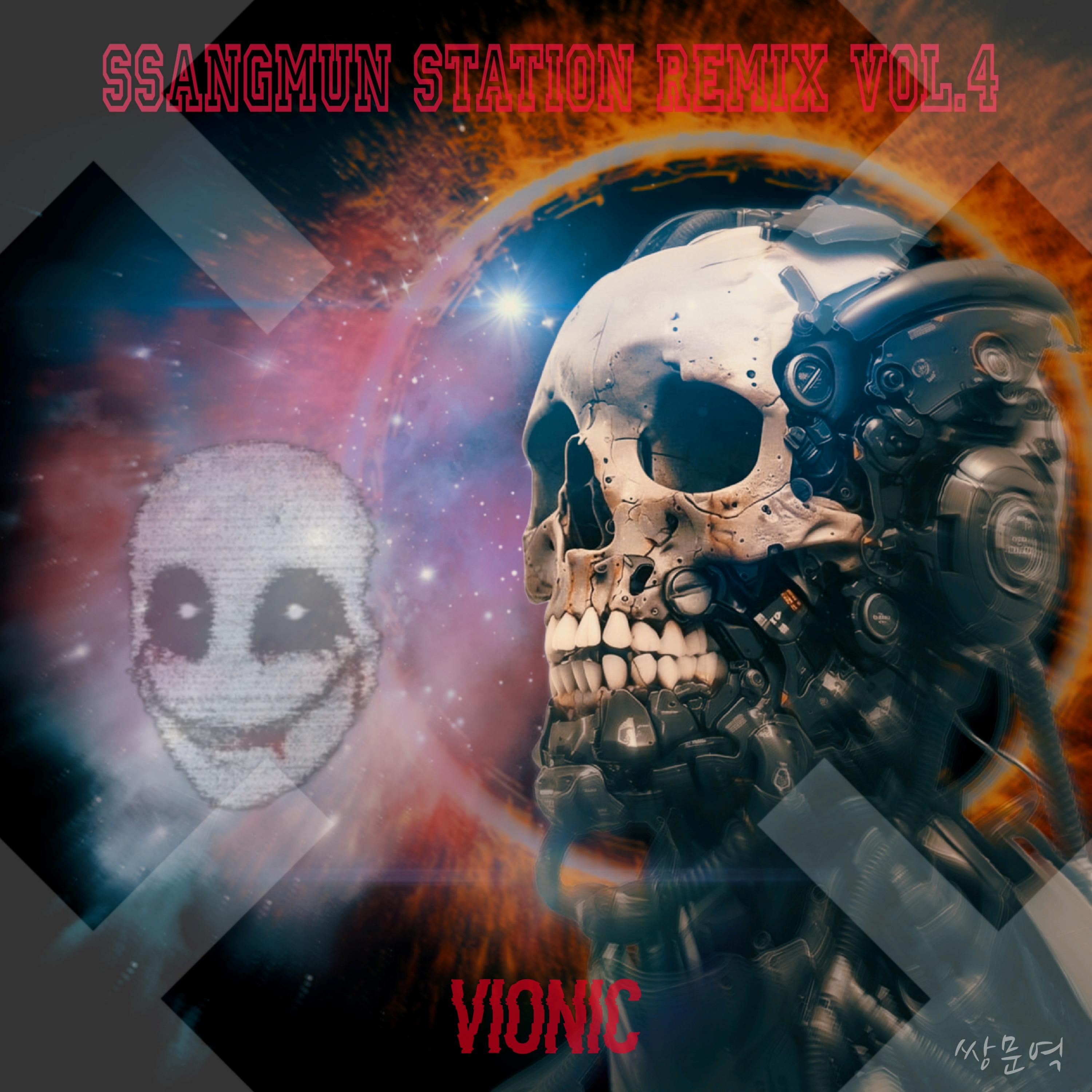 쌍문역 (Vionic Remix)