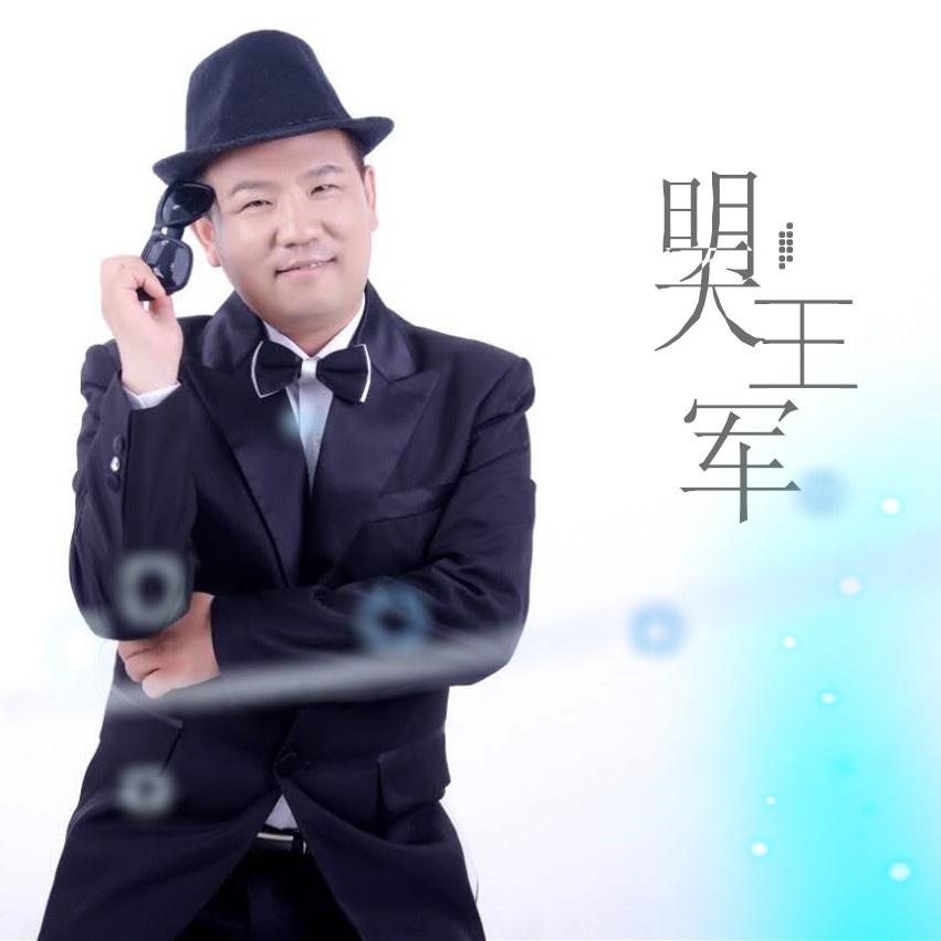 明天 (伴奏)封面