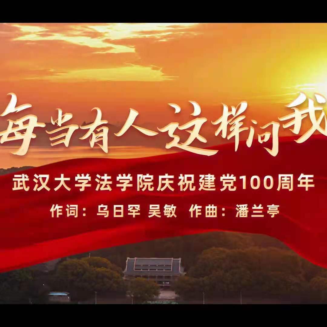 每当有人这样问我