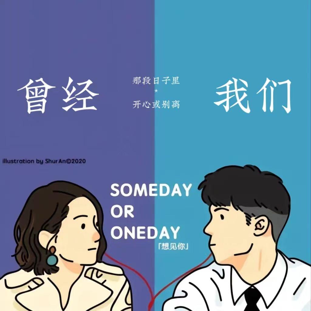 开不了口封面