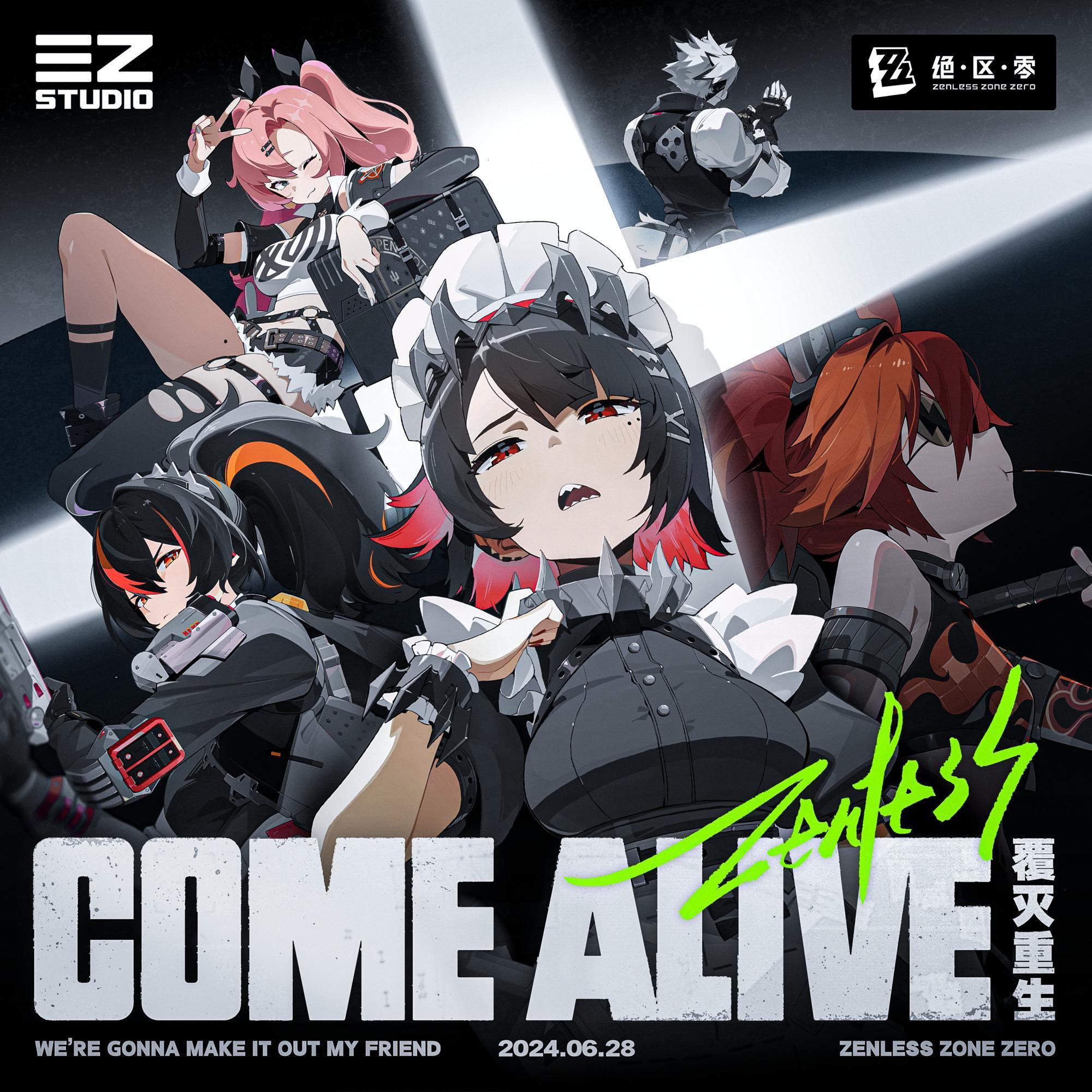 Come Alive Stripped.（覆灭重生）（DEMO） - シ選ぜ擇ミ封面