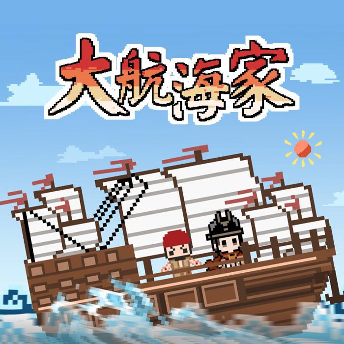 song-img