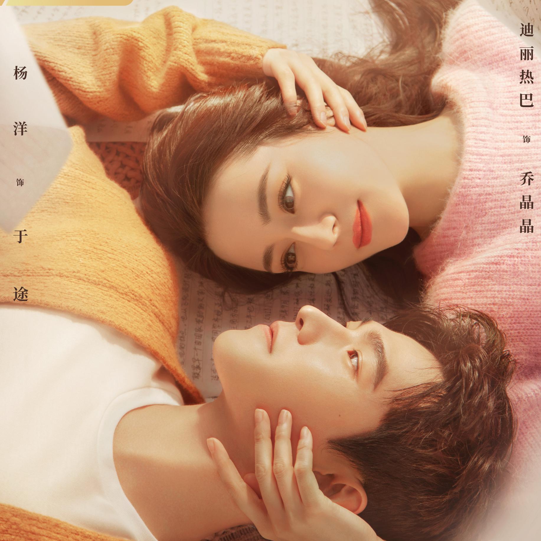 烟火星辰《你是我的荣耀》电视剧片头曲_何三川_《你是我的荣耀》电视剧片头曲 | 在线播放_烟火星辰《你是我的荣耀》电视剧片头曲歌词_烟火星辰《你是我的荣耀》电视剧片头曲下载 | 网易云音乐