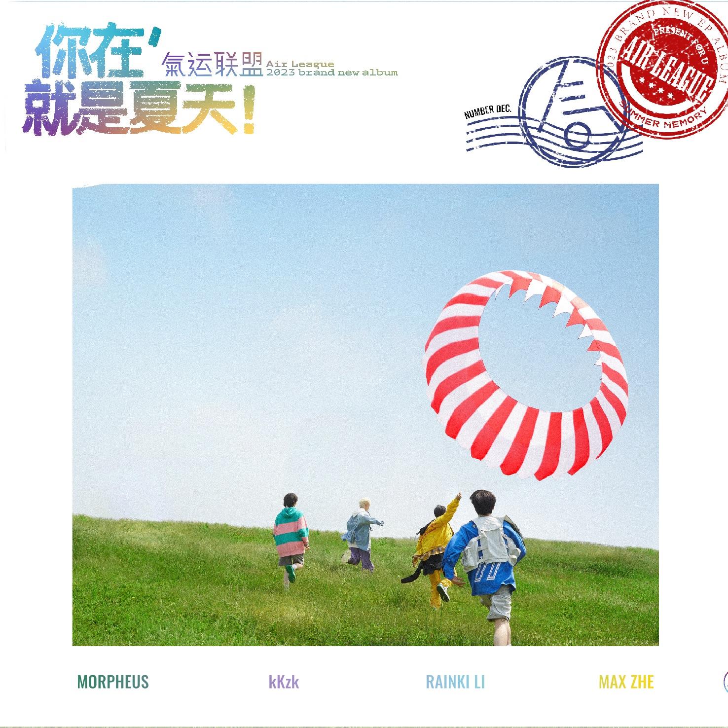 song-img