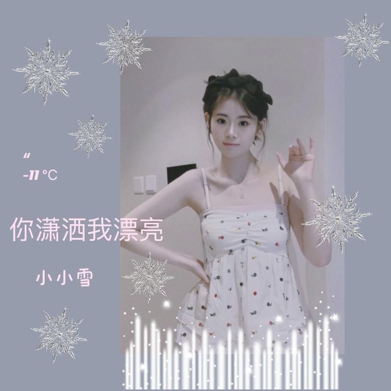 幸福预兆封面