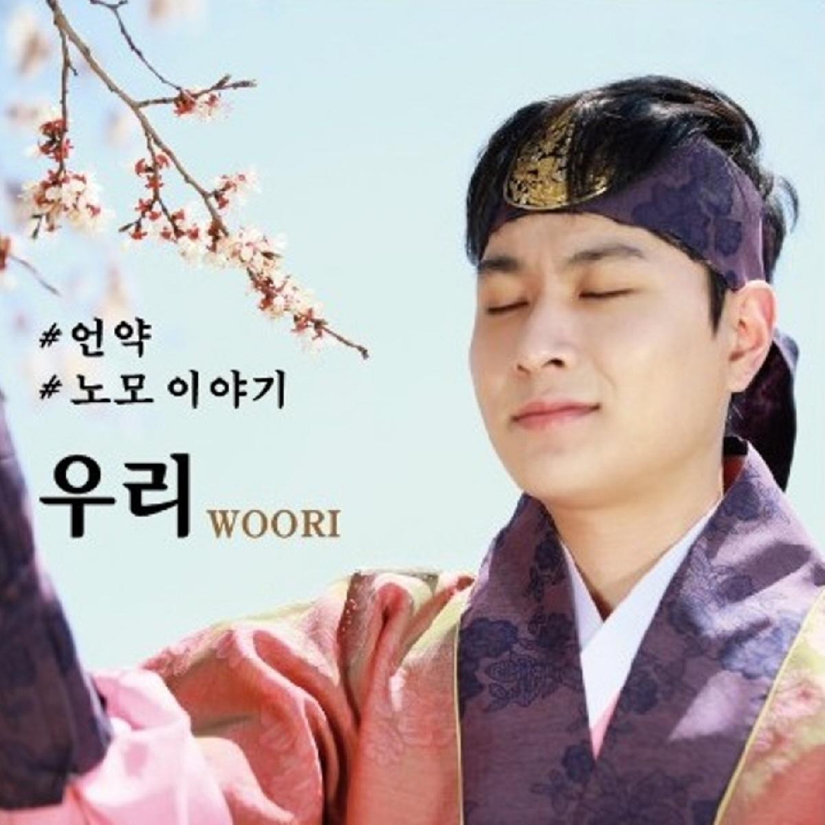 야생화 - 우리封面