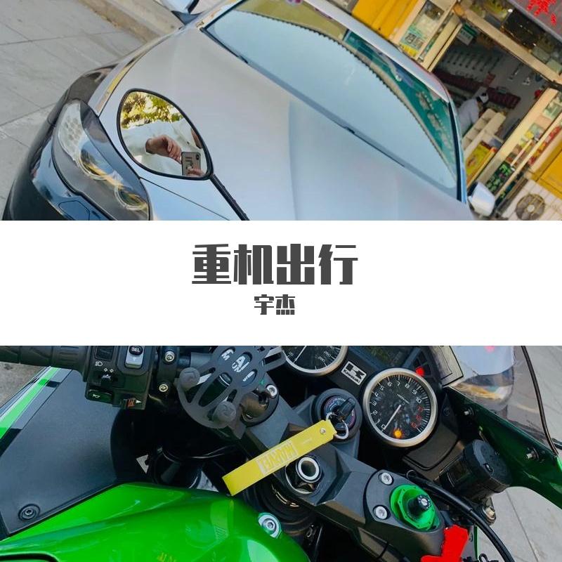 快手带感电音DJ