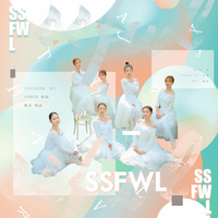 다섯 번째 계절 (SSFWL)(The fifth season(SSFWL))