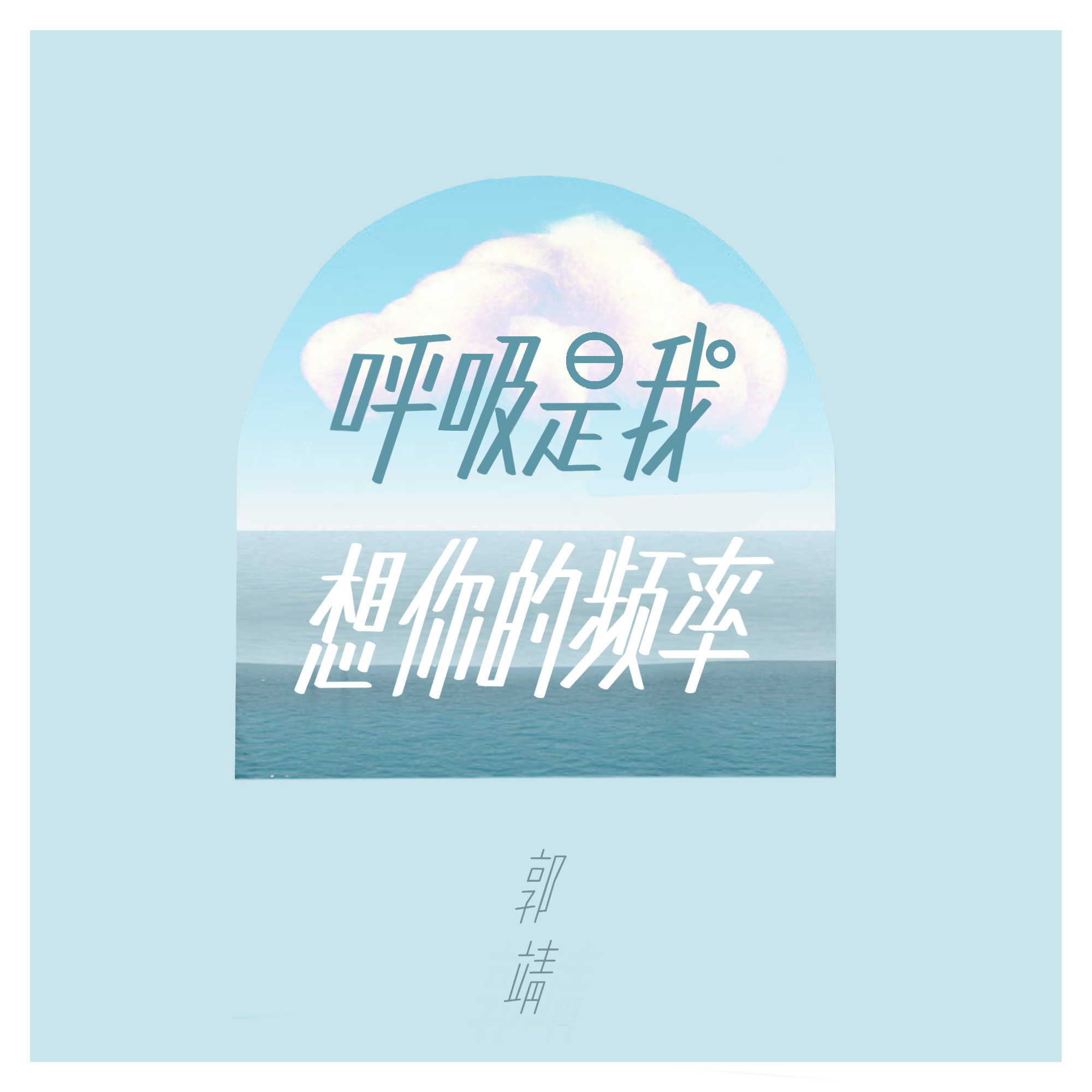 song-img