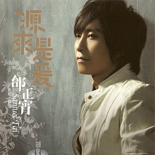 song-img