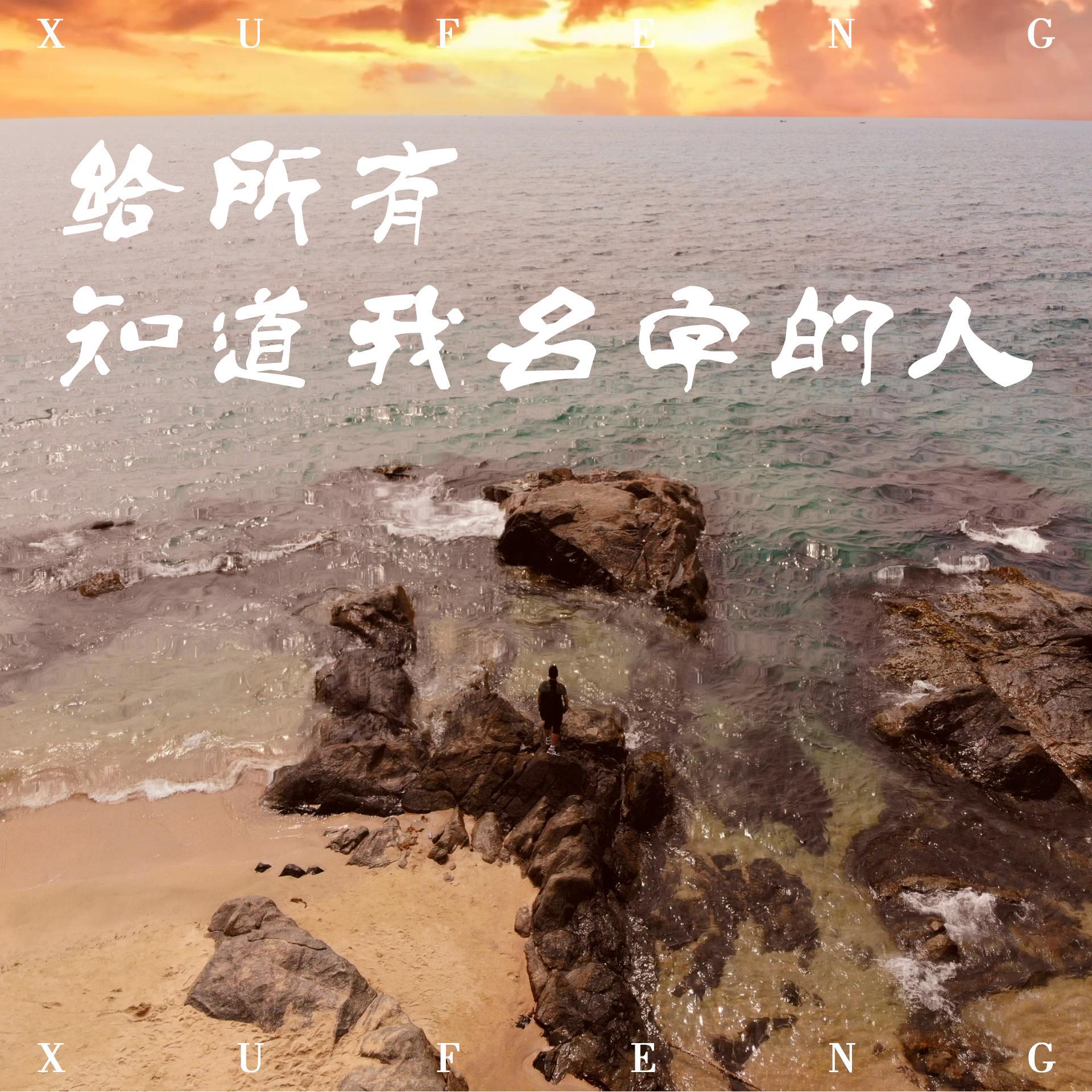 东京爱情故事封面