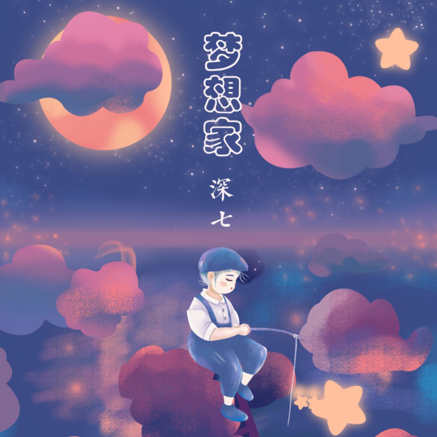 song-img