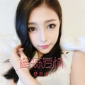 改变自己 (DJ版) - 梦洛伊封面