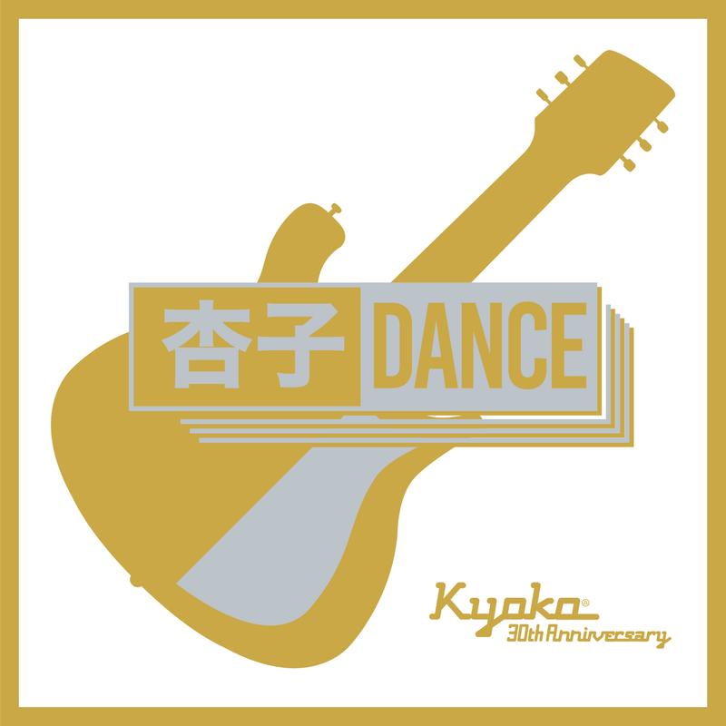 倶楽部ベネチアンDisco封面