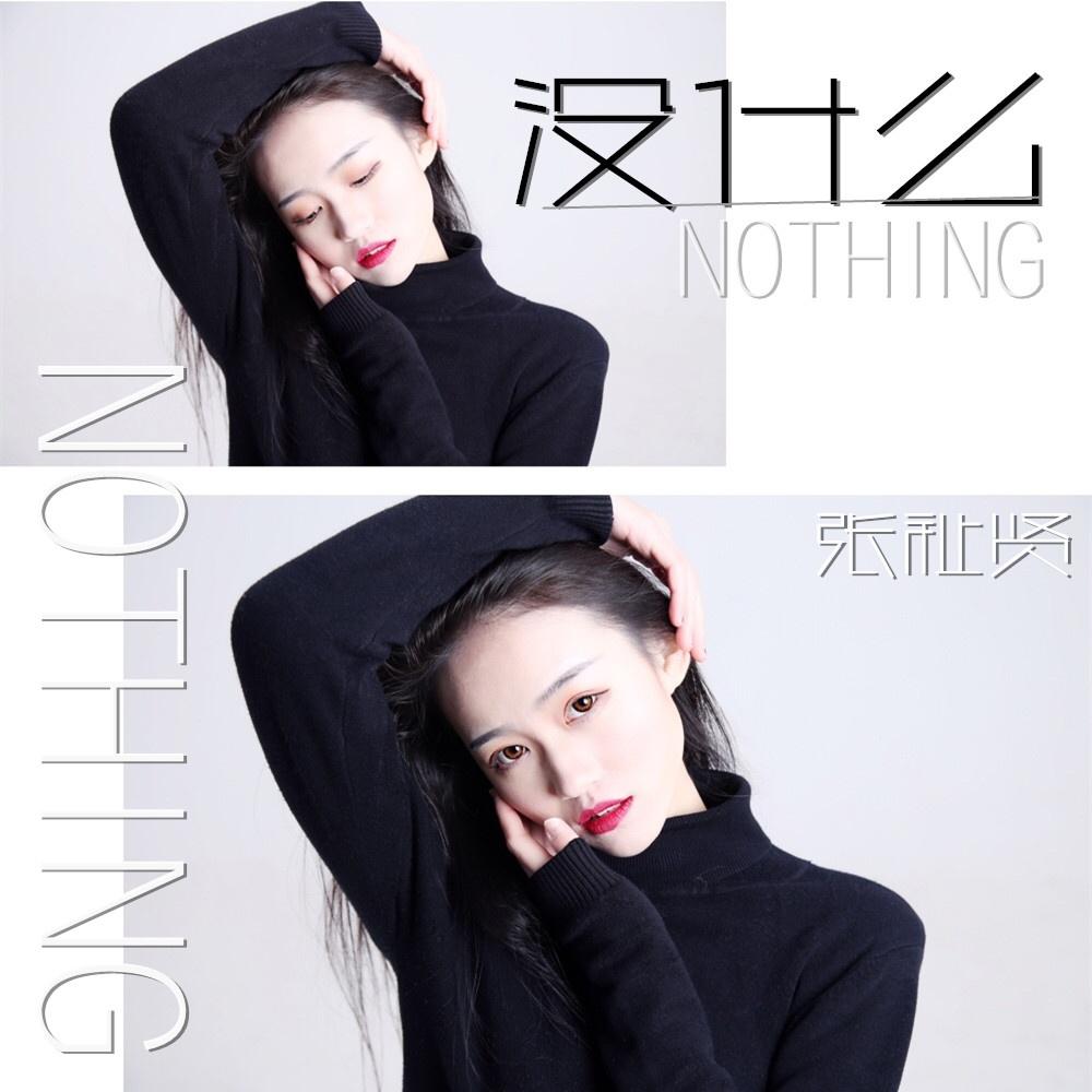 song-img