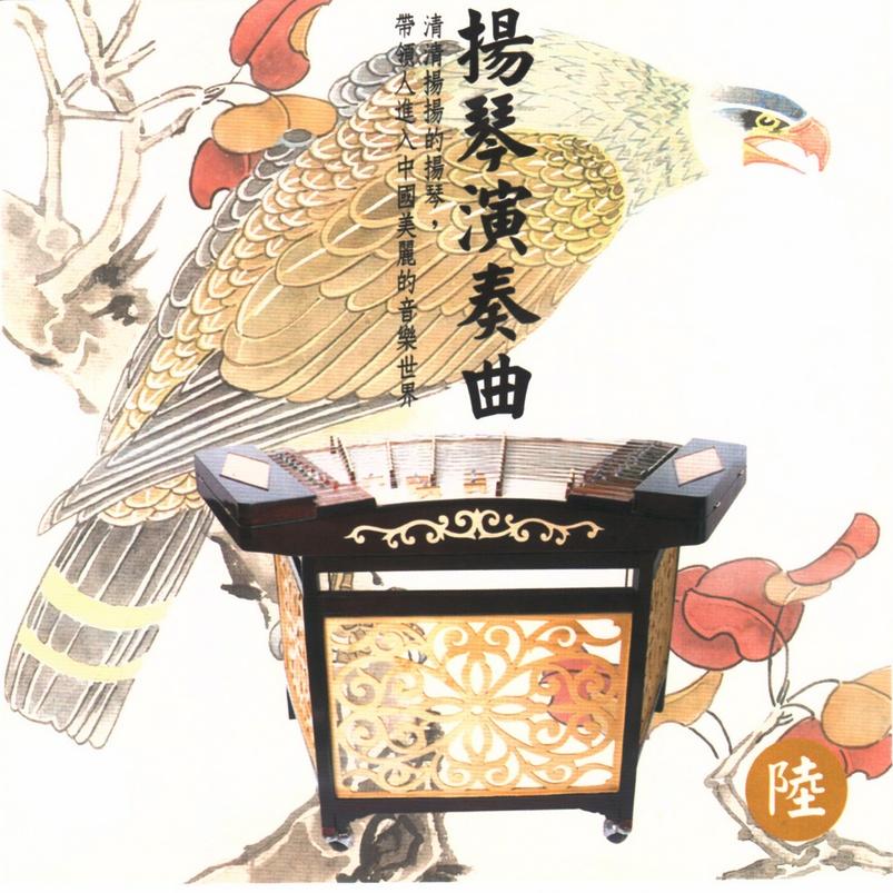 song-img