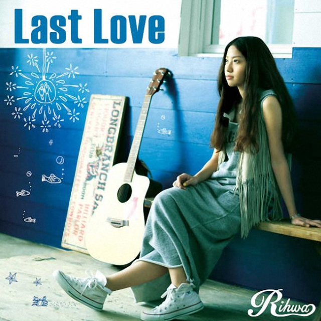 Last Love_Rihwa_Last Love | 在线播放_Last Love歌词_Last Love下载 | 网易云音乐