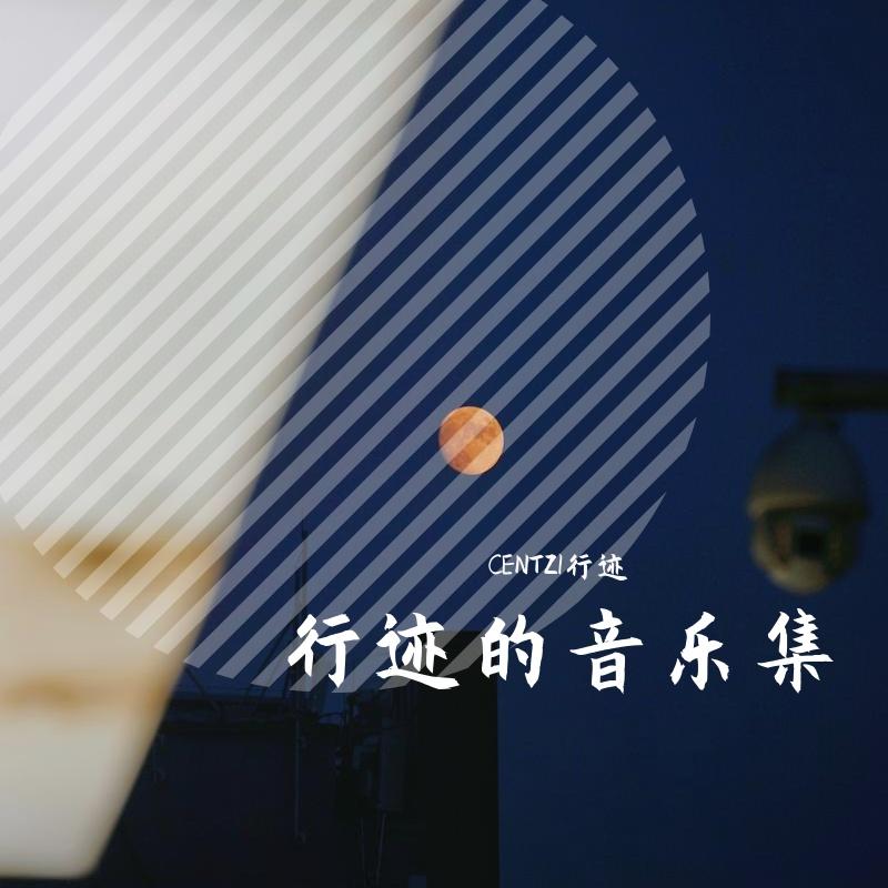 方舟遗留物封面