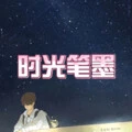 舍不得是我 (孤岛版)封面