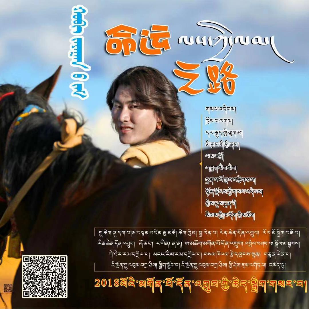 song-img