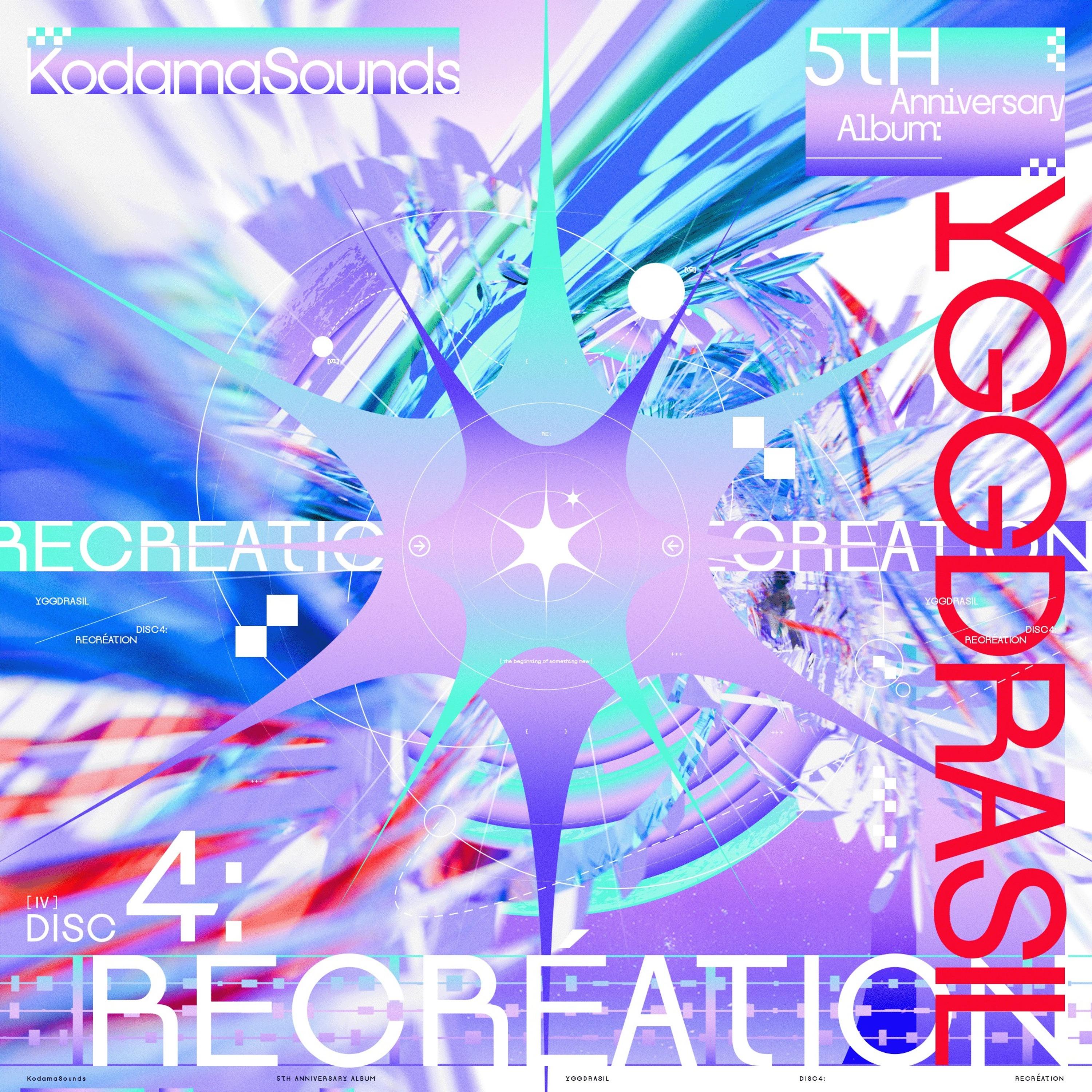 心の闇：ダークブルームマニフェストー