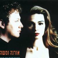 Orna & Moshe Datz