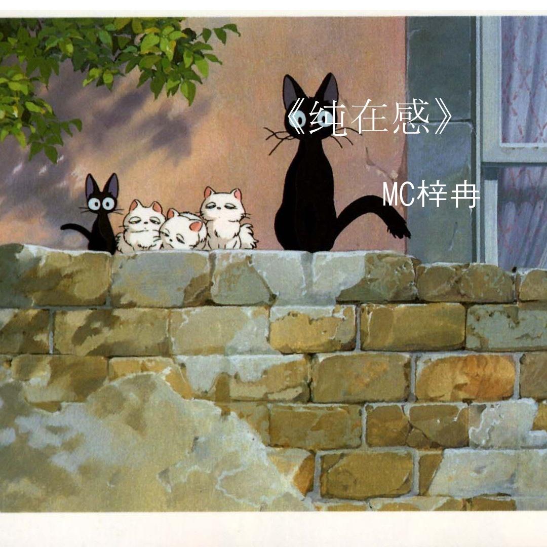 半生年华_好听的故事铺_纯在感 | 在线播放_半生年华歌词_半生年华下载 | 网易云音乐
