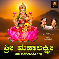 Sri Mahalakshmi