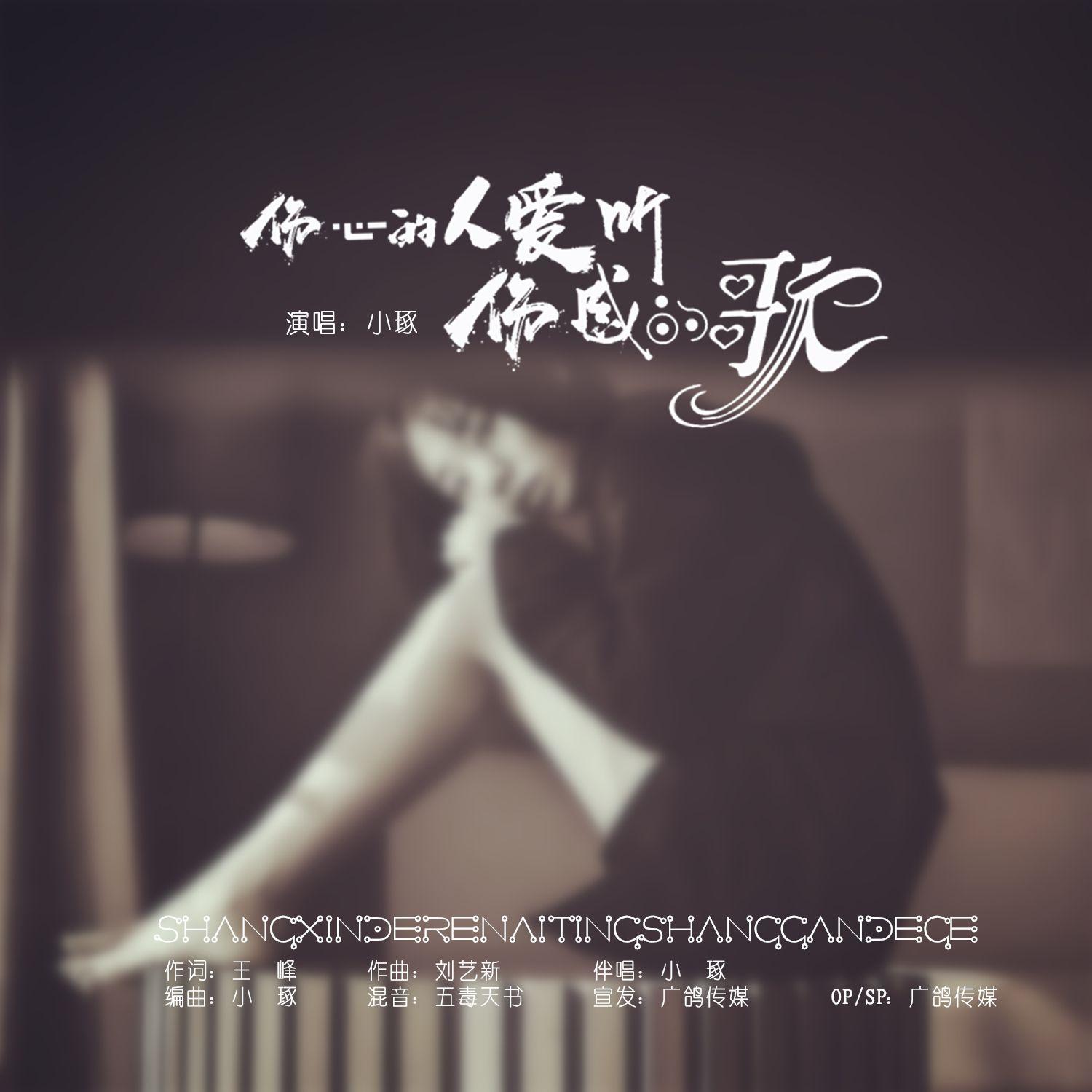 song-img