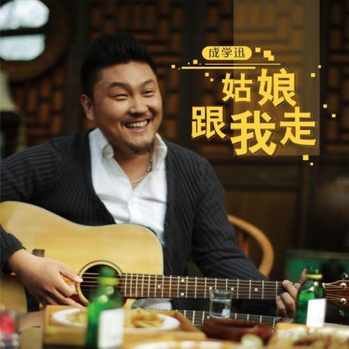 人无再少年 (DJ 阿若版)封面