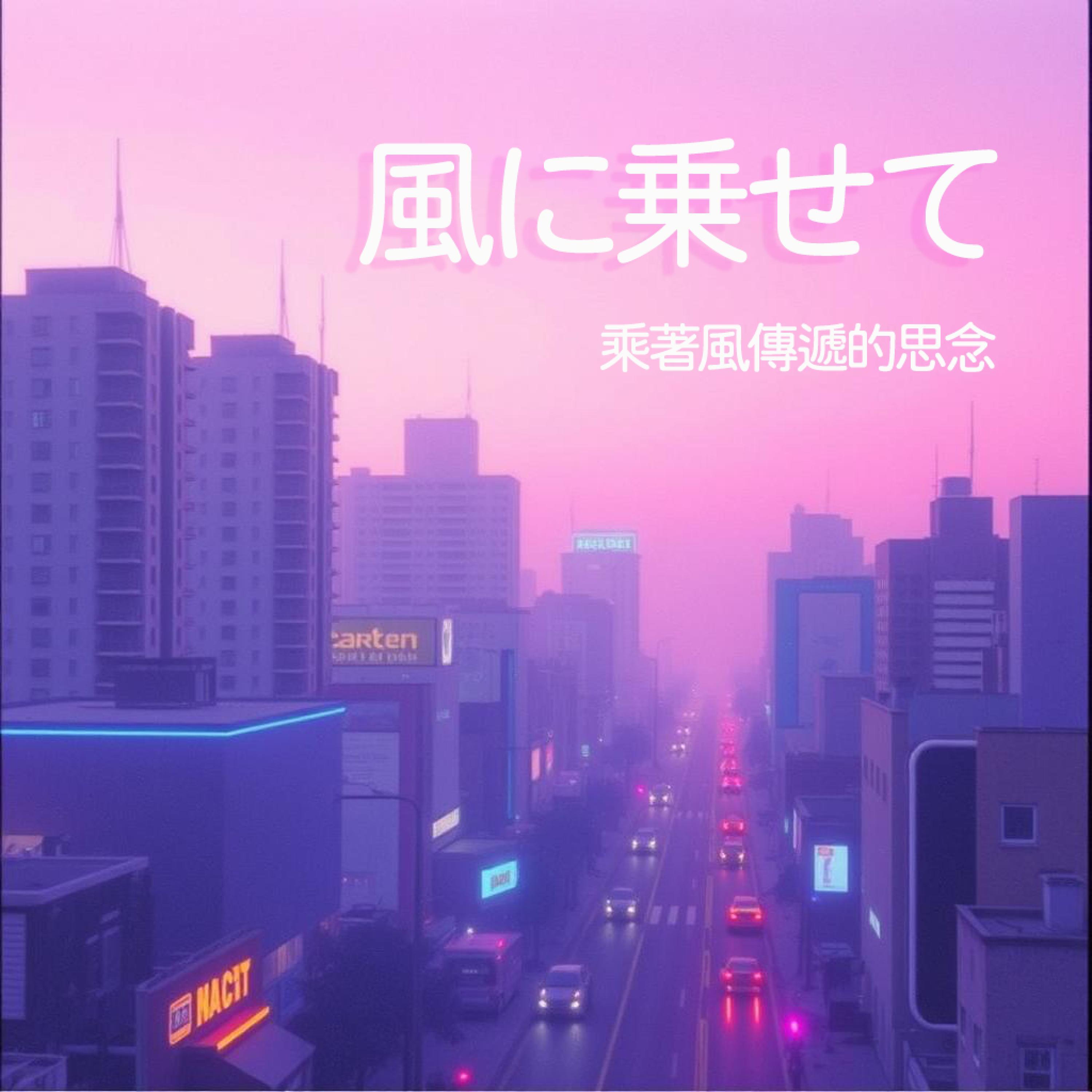 淡い想い出封面