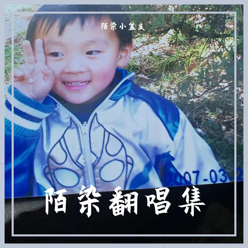 song-img