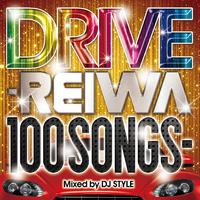 DRIVE -REIWA 100 SONGS-