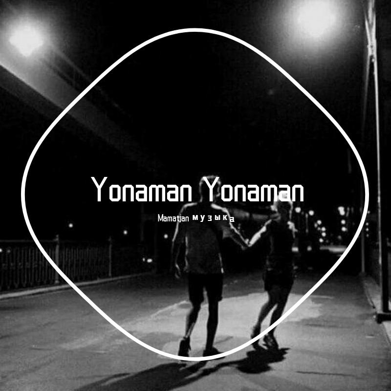 Yonaman Yonaman封面