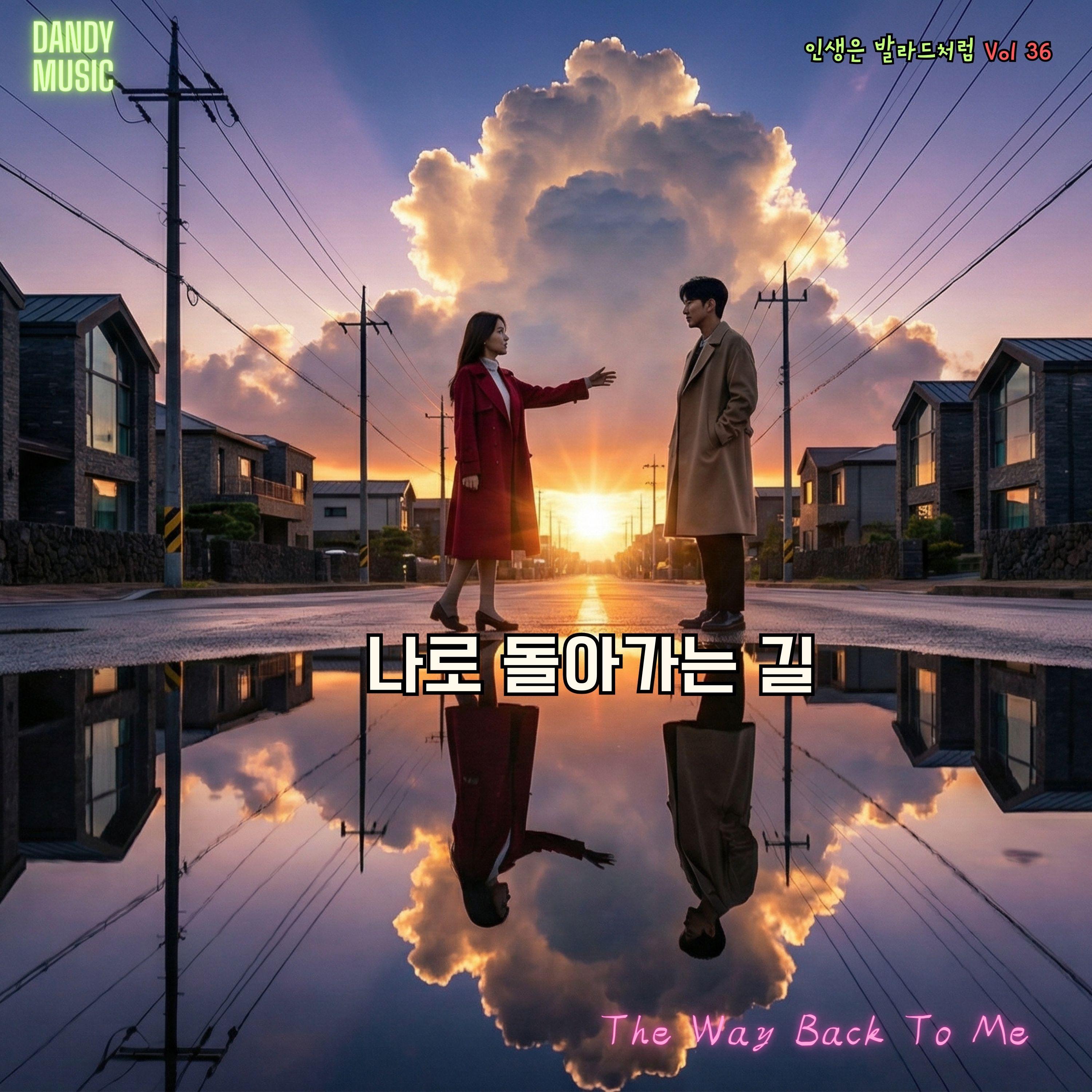 네가 머무는 시간