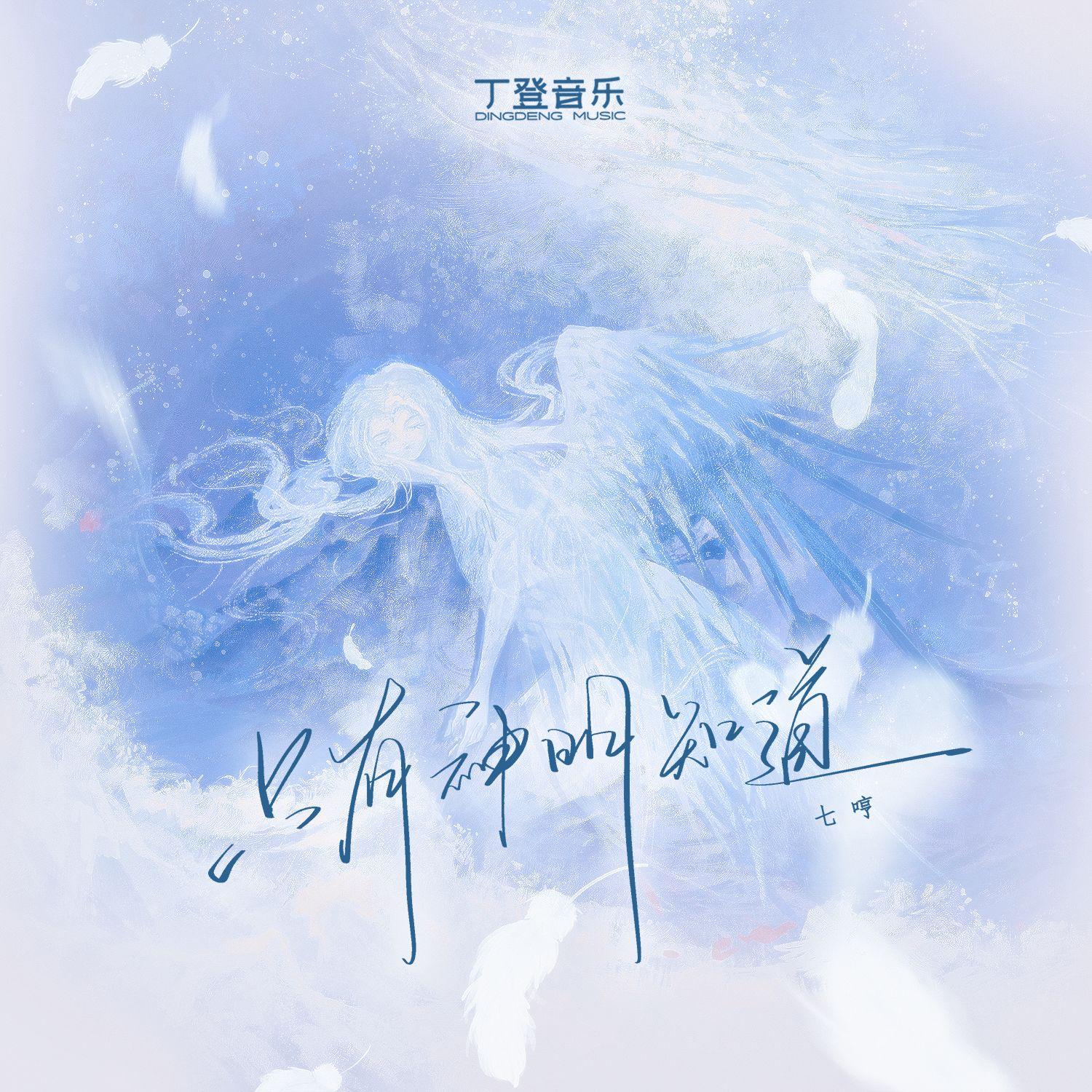 song-img