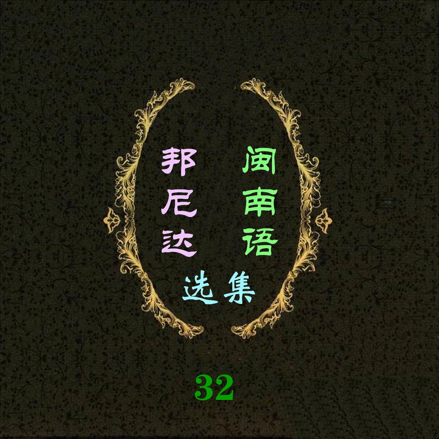 快乐鸟日子封面