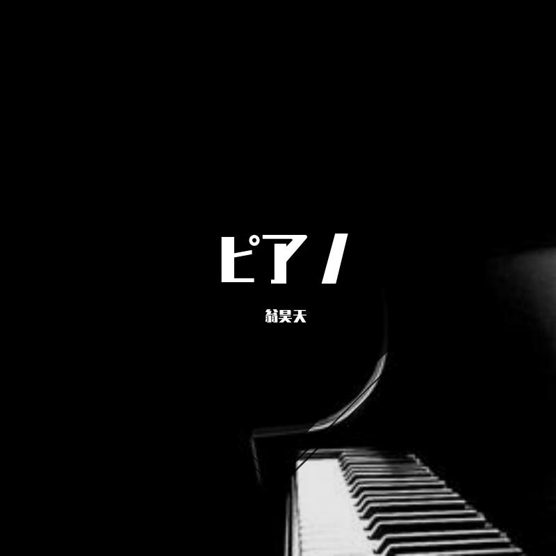 song-img