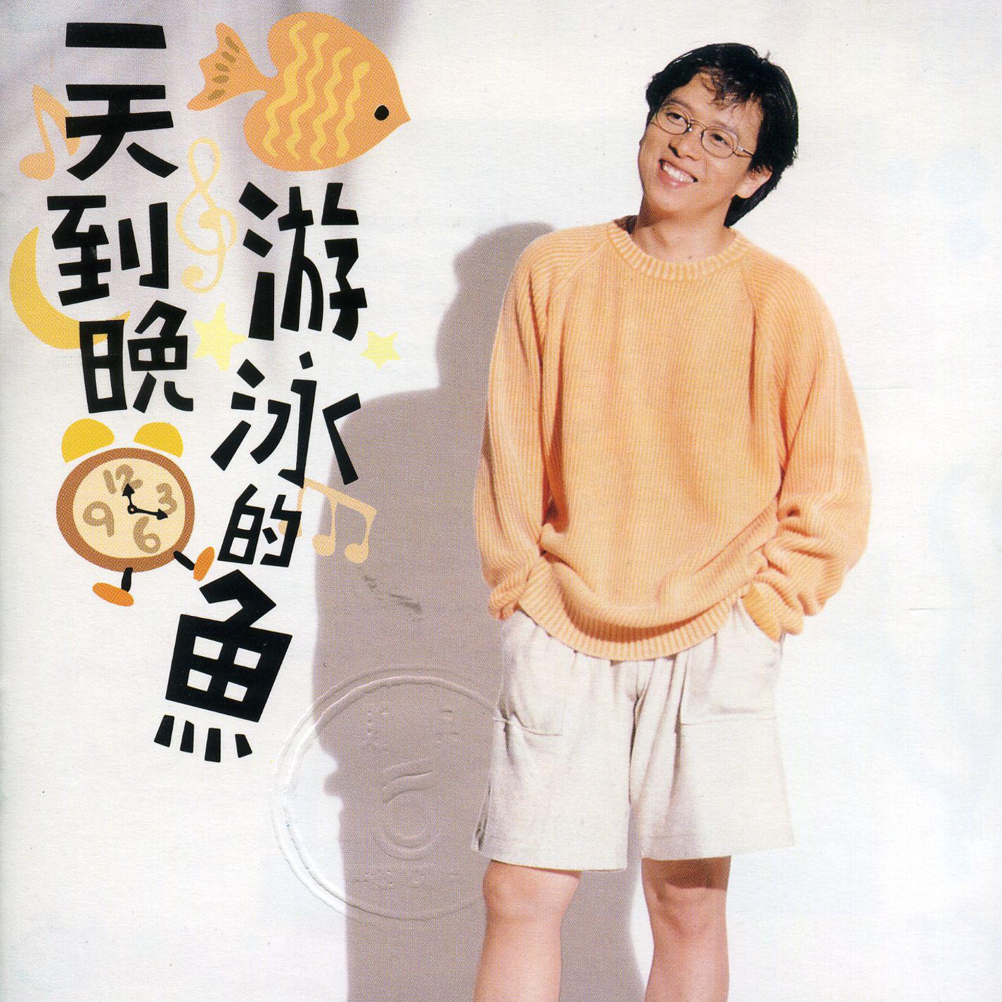 song-img