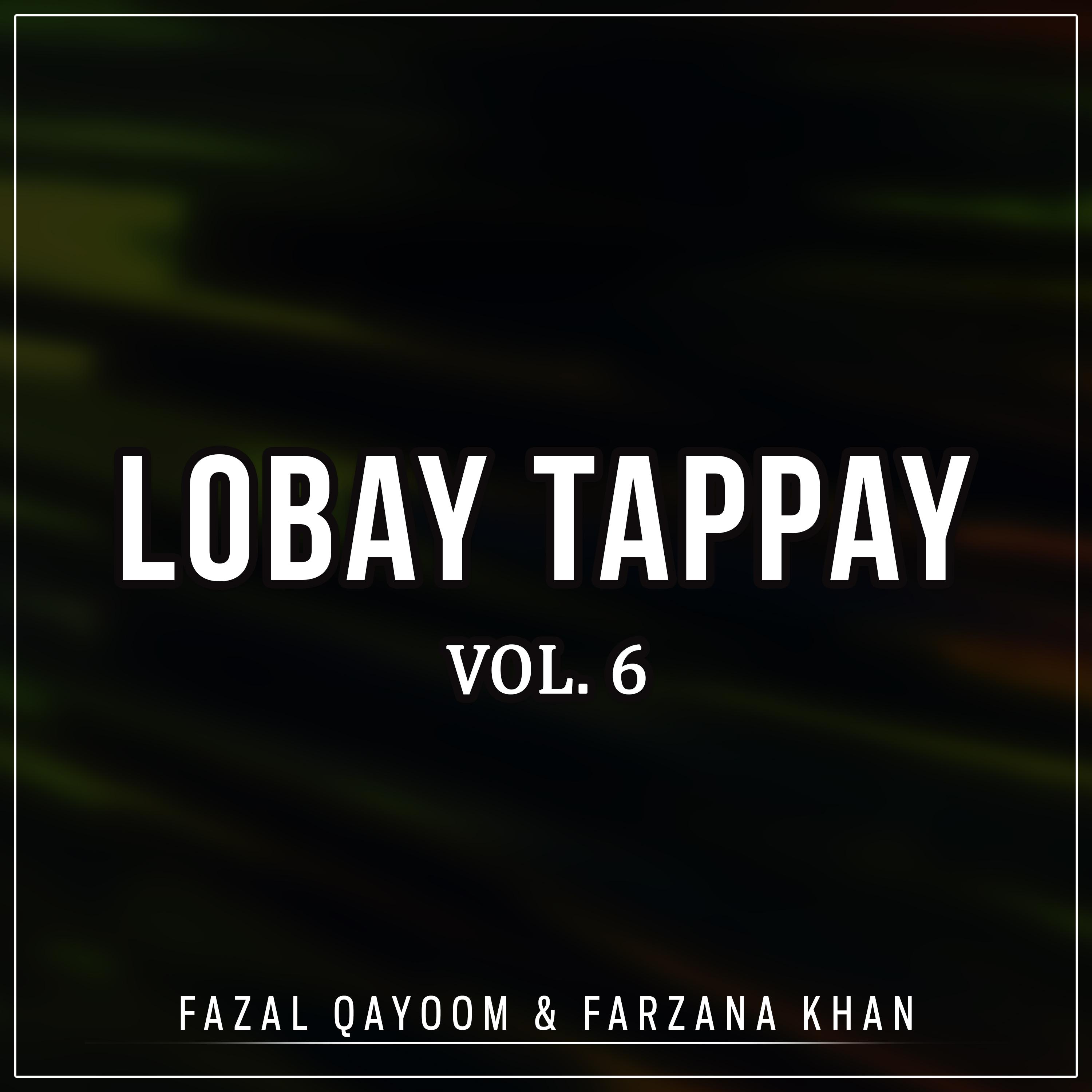 Dil Kay Arman Asohow Mai