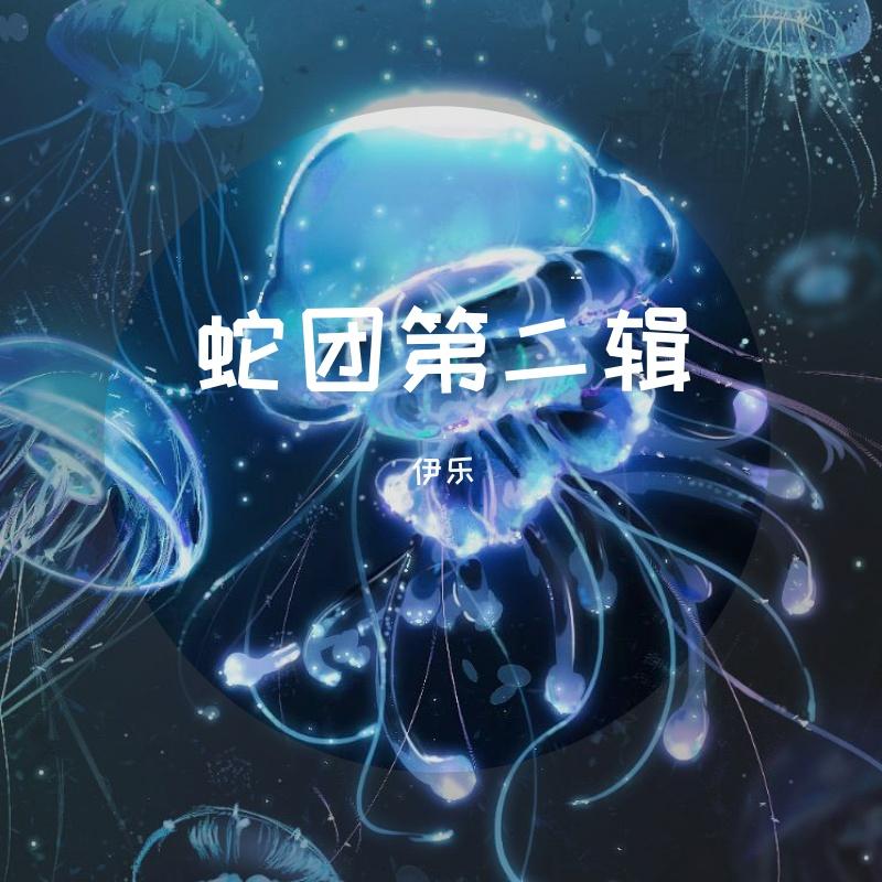 少了一个人封面
